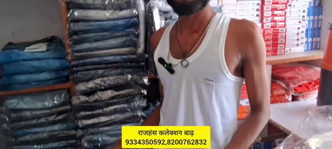 पटना जिला के #बाढ़ अनुमंडल का सबसे सस्ता दुकान खुल गया है मात्र आपको 160 में कपड़ा मिलने जा रहा है #barh स्टेशन बजीतपुर रोड राजहंस कलेक्शन