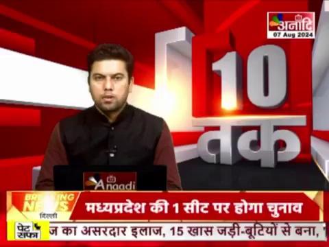 बैरसिया। आज दुनिया में कई जगह अस्थिरता बनी हुई है। भाजपा की विचारधारा ऐसी है की भारत मे स्थिरता बनी हुई है। भारत को यदि शक्तिशाली राष्ट्र बनाना है तो प्रत्येक कार्यकर्ता को सजग रहना होगा। यह बात बैरसिया विधायक विष्णु खत्री ने बुधवार को आयोजित बुध कार्यकर्ता सम्मान समारोह के दौरान कही।
अनादि टीवी न्यूज़ चैनल