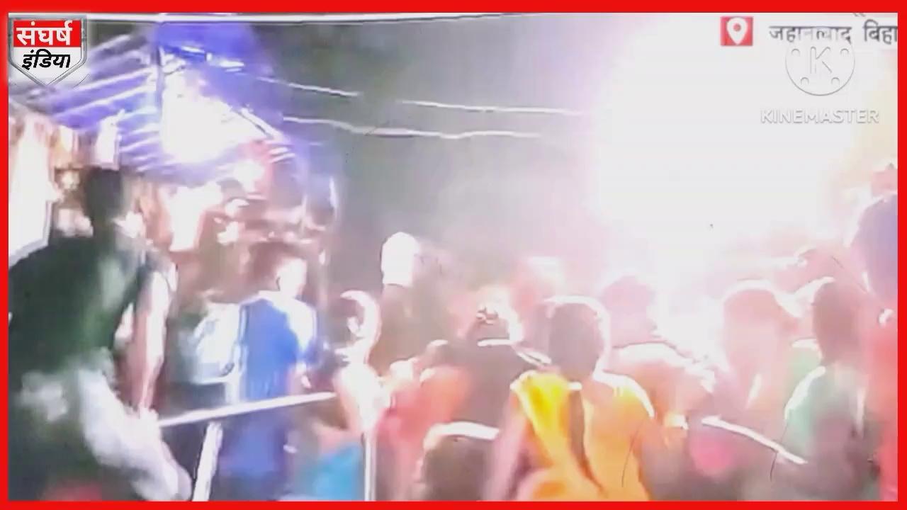 Bihar News जहानाबाद हादसे की पूरी वीडियो आई सामने खुल गईं प्रशासन की पोल Video Viral ABP LIVE #abpliveAbout Live SangharshIndia YouTube Channel Live SangharshIndia provides comprehensive up to date coverage of the Latest News Breaking News Politics Entertainment News Business News and Sports News Stay tuned for all the News in Hindi #livenews #viralnews #newsvideo #aajtaknews #ViralNews #ViralNewsVideo #VideoNews #NewsViral #LiveNews #NewsLive #LiveNewsViralVideo #SangharshIndiaLive #SangharshIndiaViralNews #SangharshIndiaVideo #SangharshIndiaViralVideoNews #SangharshIndiaNewsViralVideo sangharshindia1