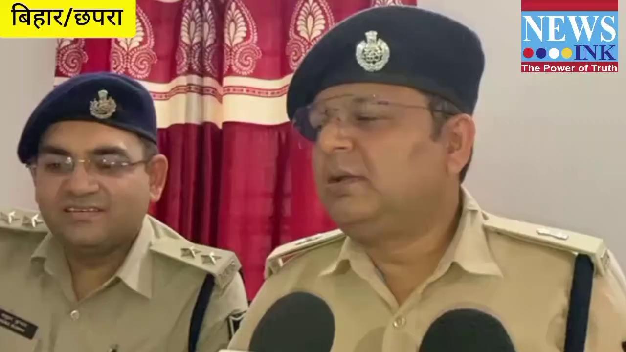 सारण छपरा सिपाही भर्ती परीक्षा के पूर्व ही सक्रिय पुलिसिंग के तहत सिपाही भर्ती परीक्षा के पूर्व ही सॉलवर गैंग का भंडाफोड़, कदाचार करने वाली कई उपकरण के साथ 03 गिरफ्तार