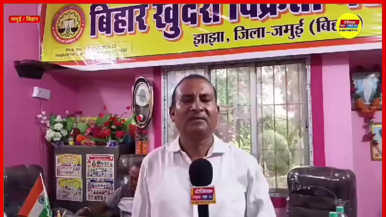 जमुई, झाझा,SBI के चीफ मैनेजर डॉ गौरांग ने खुदरा व्यापार संघ के, व्यापारियों के साथ की बैठक।बैंक से जुड़ी करेंट अकाउंट की सुविधाओं की दी जानकारी । सिर्फ व्यापारियों के लिए रहेगा एक काउंटर, होगी समय की बचत बढ़ेगा व्यापार, खुशियां मिलेंगी आपार।
हम तो यूं ही निकल जाते हैं राहों में हर किसी को अपना बनाने के लिए। डॉ गौरांग।