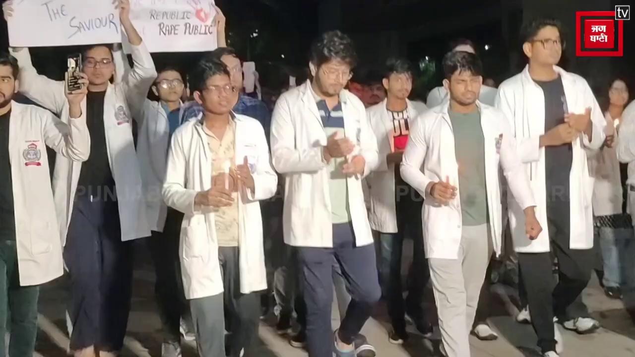 Karnal के MBBS स्टूडेंट्स और डॉक्टर्स ने निकाला कैंडल मार्च, Kolkata रेप केस में की CBI जांच की मांग