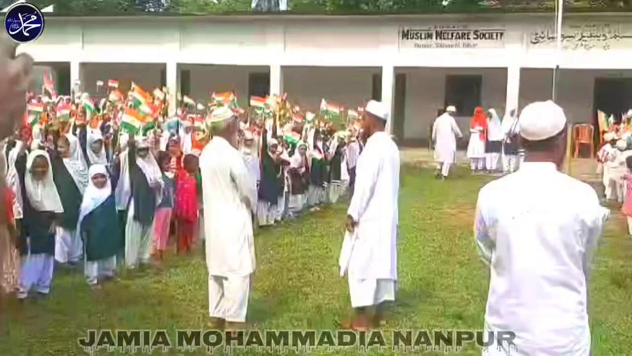 Bahut hi khubsurat video Jamia Mohammadia Nanpur Sitamarhi Bihar India ll 15 August New videos ll Mohammad Mushaira Media ll 095763 80032