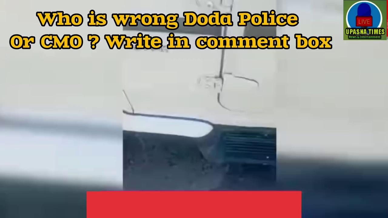 Who is wrong CMO Doda or Doda police employees? Write in comment box...