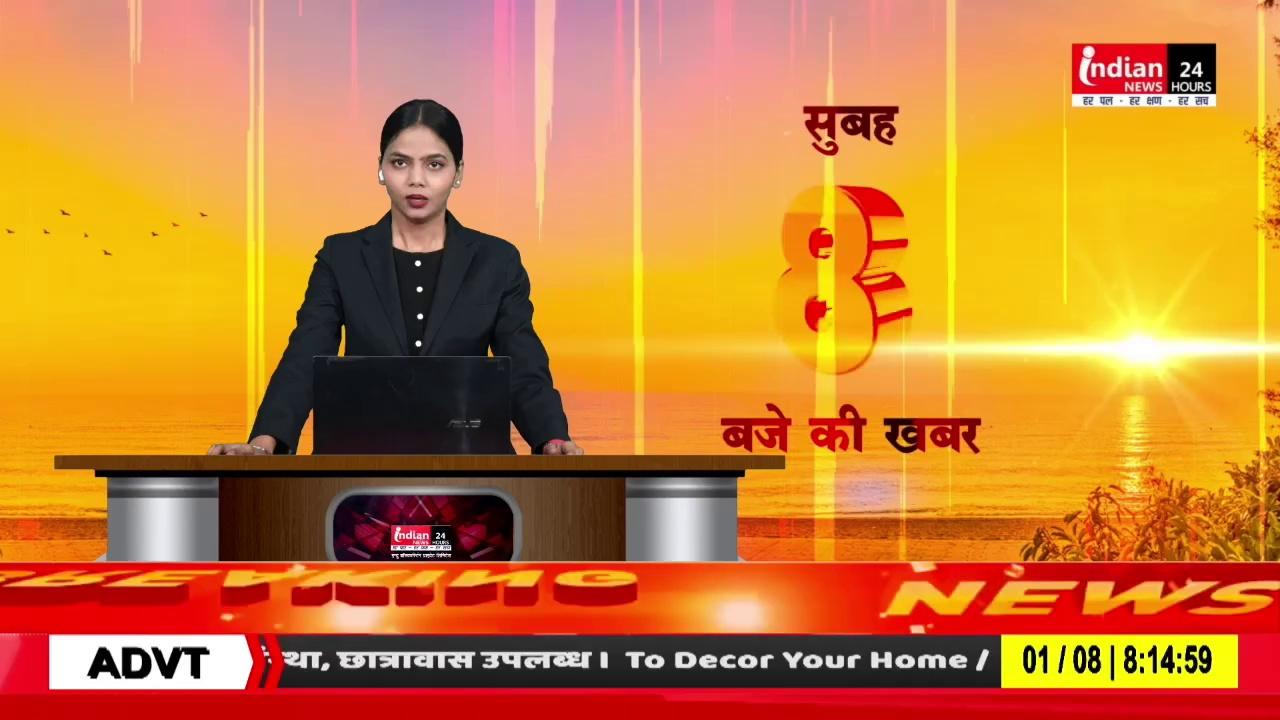 Deoria में आपसी विवाद पर दोस्त की चाकू मरकर हत्या।
Indian News
.
.
.
.
.
.
.
.
.
#Deoria #uttarpradesh #murder #indiannews #news #breakingnews #chhattisgarh #chhattisgarhnews #madhyapradesh #madhyapradeshnews #cg #cgnews #mp #mpnews #viral #video
#shorts
7415984153