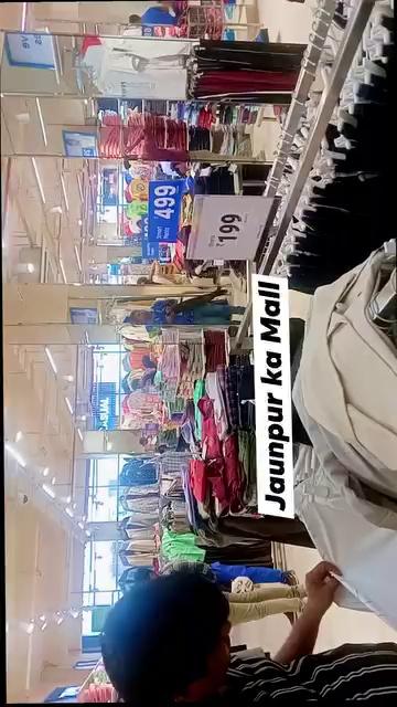 Jaunpur ka mall