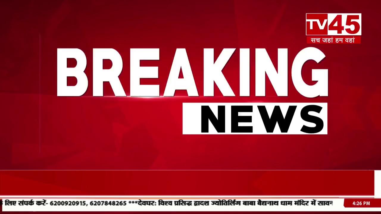 Bagaha News: भैरोगंज में फायर ब्रिगेड टीम पर पथराव के बाद वाहन पूरी तरह क्षतिग्रस्त