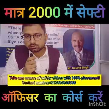 मात्र 2000 में सेफ्टी कोर्स करे गोपालगंज में.
#गोपालगंज #BollywoodGossip #WorldCupOnStar #modi_must_resign_challenge #BobbyDeol #siwanbihar #Siwan #WorldCupOnStar #live10news #BobbyDeol #SunnyDeol followers Highlight
Beast
Forever