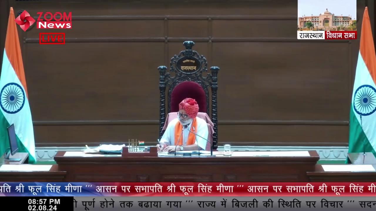 भरतपुर विधायक सुभाष गर्ग का राजस्थान विधानसभा में भाषण | Bharatpur MLA Subhash Garg
राजस्थान में बिजली की स्थिति पर विचार