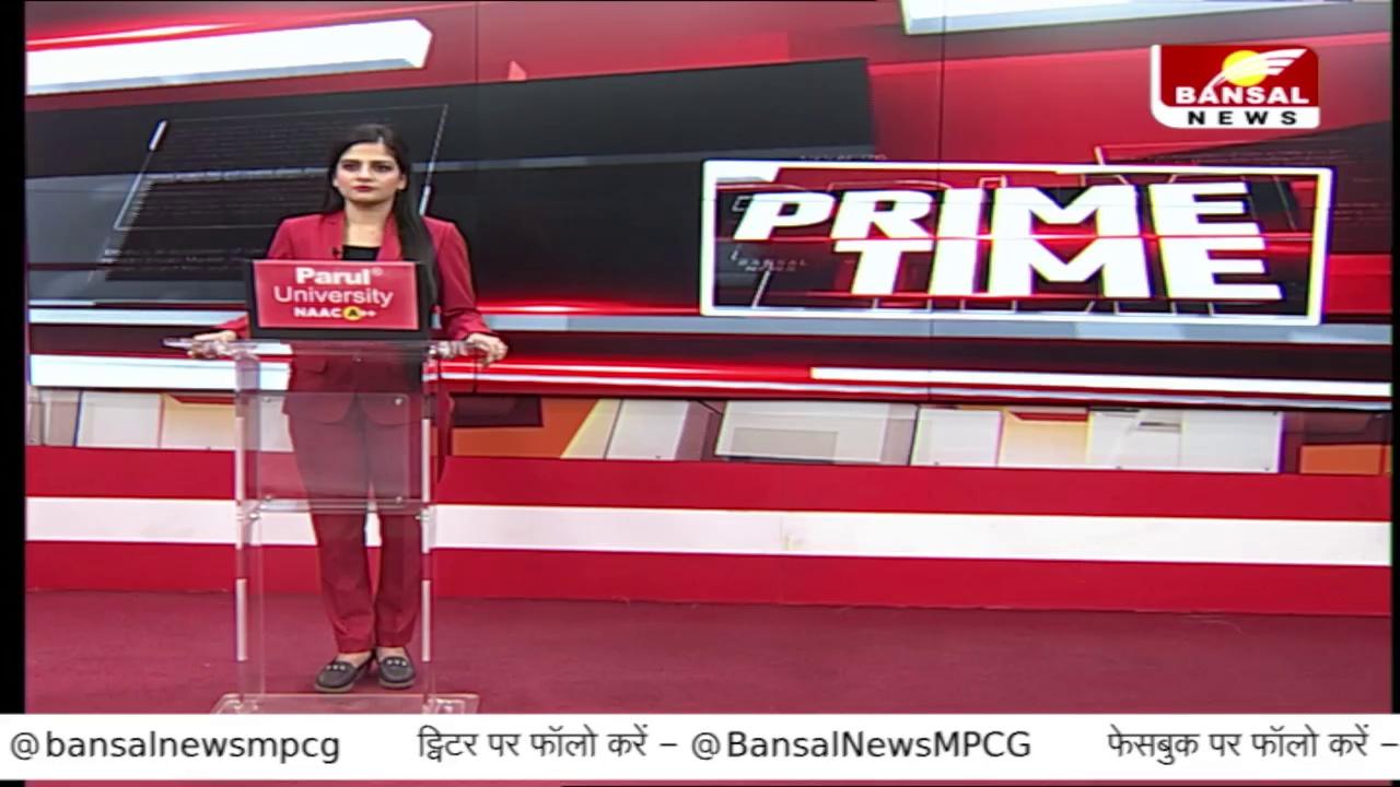 रायपुर: अब ई-ऑक्शन के जरिए होगी वन विभाग में नीलामी, केंद्रीय मंत्री भूपेंद्र यादव ने लॉन्च किया ई-पोर्टल