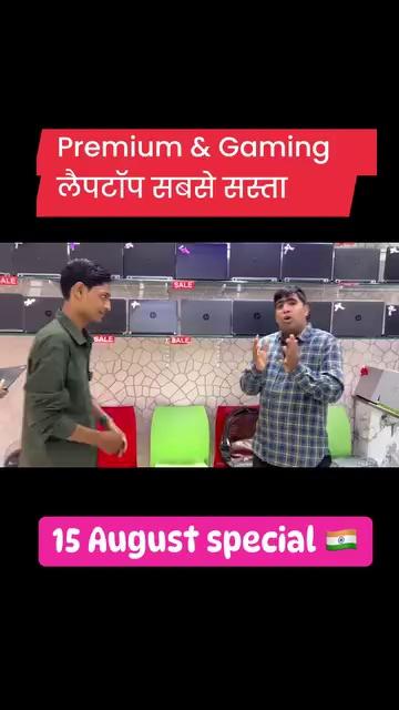 15 August
पे Premium & Gaming लैपटॉप सस्ता || Bhagalpur laptop market || old laptop in bhagalpur► Support Us.Subscribe Our YouTube Channel And Don't Forget To Hit The Bell Icon & Like, Comments, And Share For More Like This Videos.► Shopkeeper Address For Customers.
► Near khadim showroom Anni garments 2nd floor shop name IT world lappy careBhagalpur khalifabag chowk9088353504 : 8420903504► Follow Me On Social Medias.► Second YT Channel https://youtube.com/channel/UCAzIQ9zcRxzCCkVlvNBvSyg► Instagram https://www.instagram.com/nahidmental/?hl=en#MentalVloger
#MentalNahid
► Hashtags (#)#laptopmarketbhagalpur #secondhandlaptopbhagalpur #bestlaptopinbhagalpur #laptopshopbhagalpur #laptopmarketbihar #laptopmarketpatna #सस्तालैप्टॉप #लपटोपमार्केट #usedlaptoppatna #usedlaptopbihar #applelaptop #mcbookpro #offerlaptoppatna#usedlaptopbhagalpur ► Your Queries.नए साल में धूम मचा देंगे लैपटॉप की दाम में | Second hand laptop in Bhagalpur | Used laptop Bhagalpursecond hand laptop bhagalpurbhagalpur laptop marketsecond hand laptopsecond hand laptop in bhagalpur biharbhagalpur second hand laptoplaptopsecond hand laptop in bhagalpur2nd hand laptop in bhagalpurbhagalpur second hand laptop marketBcc laptop in bhagalpursecond hand laptop in bhagalpursecond hand laptop market in bhagalpursecond hand laptop patnalaptop shop in bhagalpurcheapest laptop shop in bhagalpurbhagalpur laptop marketsecond hand laptop shop in bhagalpursecond hand laptop in bhagalpur biharbhagalpur second hand laptopold laptop in bhagalpurused laptop in bhagalpursecond hand laptop in patnaPcc laptop in Bhagalpurbhagalpur laptop pccpcc store in bhagalpurSecond hand laptop in BhagalpurSecond hand laptop shop in BhagalpurSecond hand laptop market in BhagalpurBhagalpur laptop marketBhagalpur laptop shopCheapest laptop shop in BhagalpurLaptop market in biharsecond hand laptop bhagalpur mein kahan milta haiAlfa Solution BhagalpurOld laptop in BhagalpurUsed laptop in Bhagalpursecond hand laptop in bhagalpur biharbhagalpur second hand laptop market bhagalpur second hand laptop shop second hand laptop bihar sharif second hand laptop patna bihar second hand laptop in bhagalpur bihar bihar me second hand laptopsecond hand laptop bhagalpur mein kahan milta hai second hand laptop in bhagalpur bihar bhagalpur second hand laptop market bhagalpur second hand laptop shopLappy wala shop in patnaLappy wala Store PatnaLappy wala in patnaBest and Second hand leptop Shop in PatnaLaptop bazar in Patna biharLaptop for sale in PatnaSecond hand laptop market in PatnaPatna Second Hand Laptop market in Patna biharIndian cheapest laptop market in Patna biharSasta laptop bazar in PatnaCheapest laptop market Patna bihar2023 new Second Hand laptop in Patna video 2023 laptop in Patna bihar CheapestDhamaka offer in laptop Patna 2023Offer price in Patna laptop market 2023second hand laptop online shopping cash on deliverysecond hand laptop shop in patnasecond hand laptop shopsecond hand laptop shop in delhisecond hand laptop shop in patnasecond hand laptop shop in punesecond hand laptop shop in chennaisecond hand laptop shop in kolkatasecond hand laptop shop in guwahatisecond hand laptop shop in bhubaneswarbest second hand laptop shop in delhisecond hand laptop shop in bangalorebest second hand laptop shop in chennaibest second hand laptop shop in kolkatabhagalpur second hand laptop shopsecond hand laptop shop in chandigarhsecond hand laptop shop delhisecond hand laptop shop kolkatasecond hand laptop shop in keralasecond hand laptop shop in kanpursecond hand laptop shop in lucknowsecond hand laptop shop mumbaisecond hand laptop shop in meerutpatna mein second hand laptop shopsecond hand laptop shop in nepalsecond hand laptop shop in nagpursecond hand laptop shop in nehru placesecond hand laptop shop in odishasecond hand laptop shop in ranchisecond hand laptop shop in varanasisecond hand laptop dealers in patnacheapest laptop market wholesale retail patnaLaptop market in Patna 2023Laptop bazar in Patna biharLaptop for sale in PatnaLaptop market PatnaSecond hand laptop market in PatnaLaptop on offer price in PatnaIndian cheapest laptop market in Patna biharCheapest laptop market Patna biharOffer price in Patna laptop market 2023Alfa Solution PatnaAlfa Solution store in patnaAlfa Solution New videosecond hand laptopalfa solution patnasecond hand laptop in patnasecond hand laptop pricepatna laptop second handlappy wala patnacheapest laptop marketsecond hand laptop marketsecond hand laptop market in delhiused laptop marketSecond hand laptop in Dubaisecond hand laptop in patnasecond hand laptopsecond hand gaming laptopgaming laptoplaptoprefurbished laptoplaptop market in delhicheap laptop in delhikolkata laptop marketlaptop marketLaptop bazarsecond hand laptop in delhi