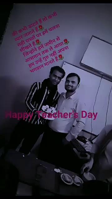 आज Teacher's Day के उपलक्ष में:" Net Skills computer Centre Baberu Banda:;
Computer Class के Batch Manager ::::Neeraj Singh Rajput सर के साथ छोटा से Teacher's Day Function में शामिल होने का सौभाग्य प्राप्त हुआ """साथ ही हमें ज्ञान देने वाले गुरु Neeraj sir का आशीर्वाद भी प्राप्त हुआ