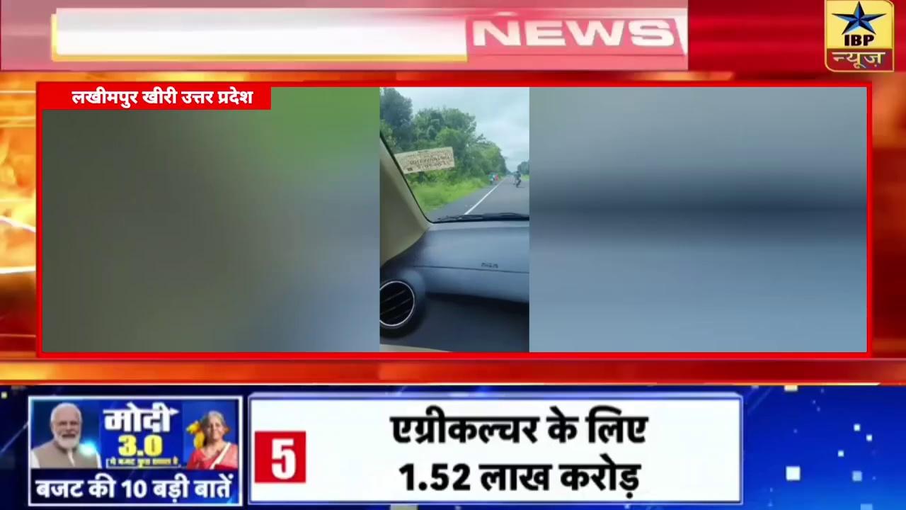 Lakhimpur: सावन के महीने में सपा अध्यक्ष अखलेश यादव के नाम की कांवर लेकर जाता अखलेश भक्त || ibpnews live