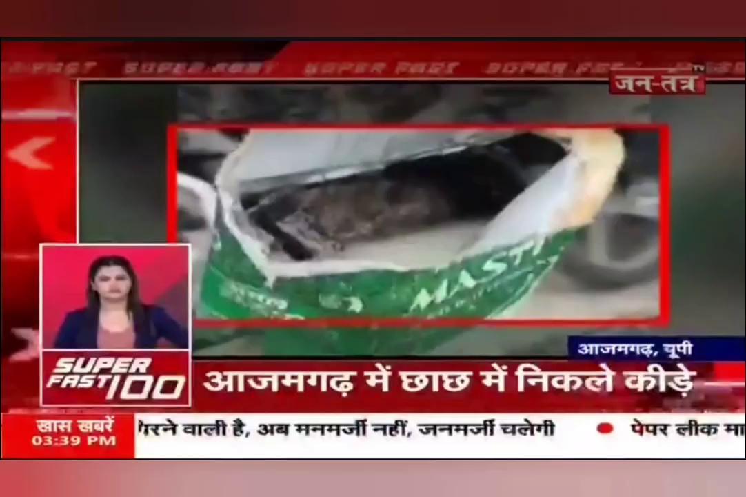 ललितपुर पुलिस को कड़ी मशक्कत के बाद मिली बड़ी कामयाबी, 50,000/-₹ का इनामी बसंत राज गुप्ता उर्फ बंटू सनातनी गिरफ्तार
अमर प्रताप सिंह
जन-तंत्र Tv