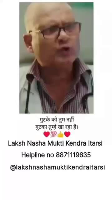 Laksh Rehabilitation Cntr laksh Nasha Mukti Kendra Itarsi Helpline no 8871119635