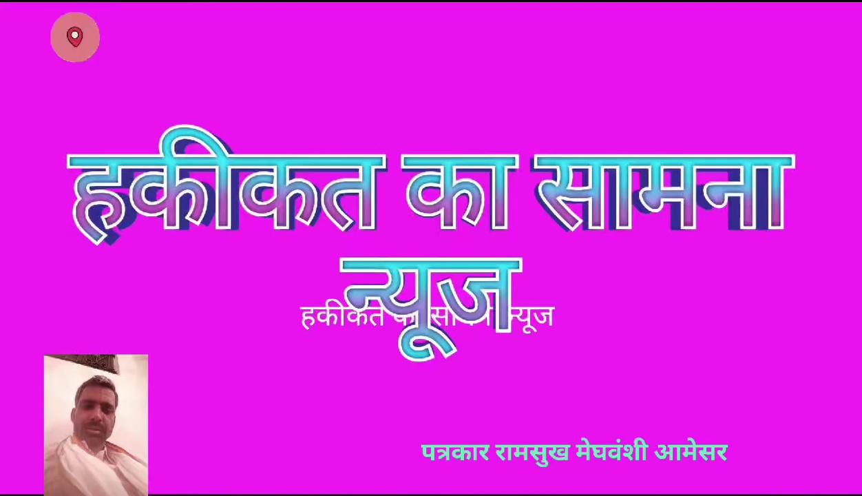 भीलवाड़ा जिले के आसींद उपखंड क्षेत्र में अवैध कोयला भट्टियों पर चला आसींद प्रशासन के बुलडोजर का पीला पंजा।