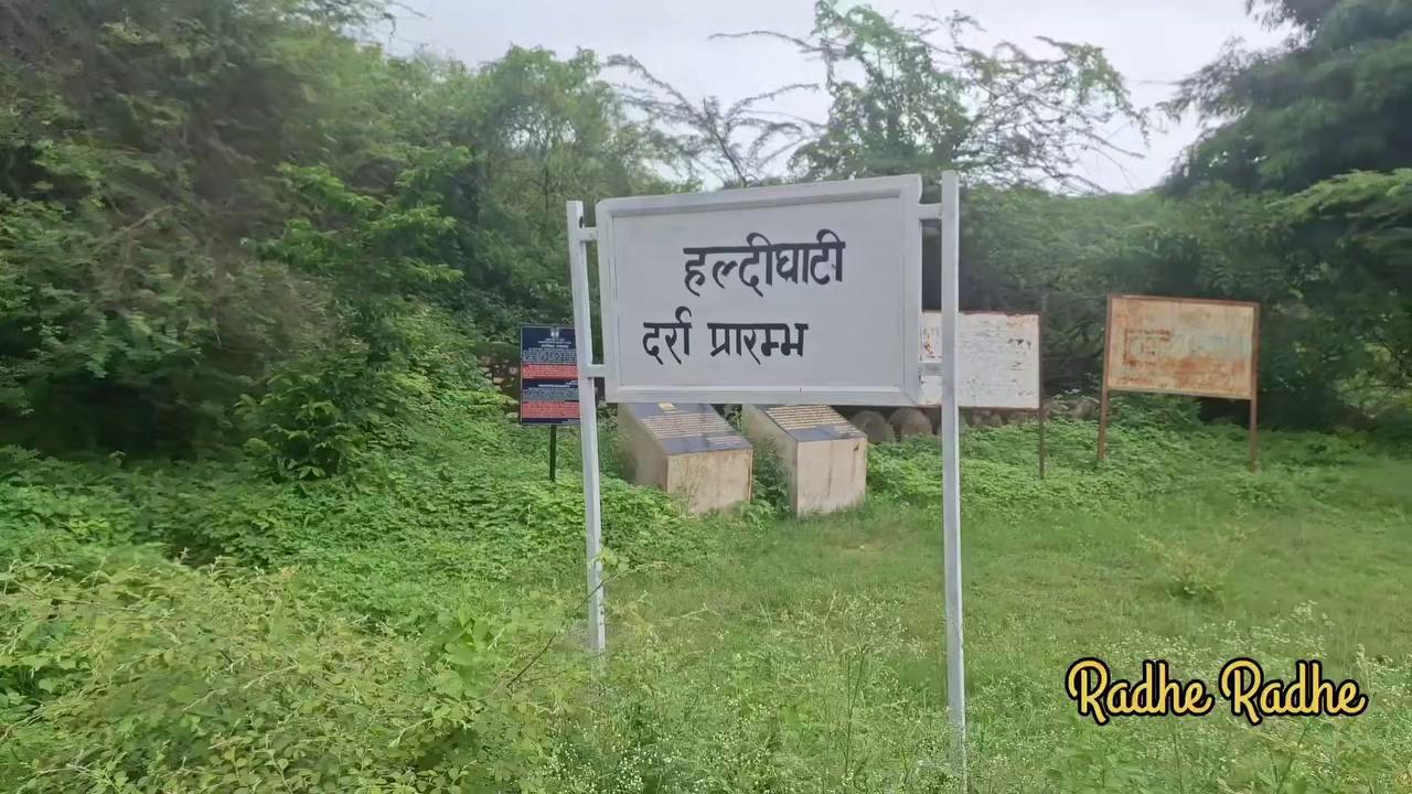 हल्दी घाटी दर्रा खमनोर राजसमन्द