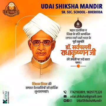 #Teacher Day Celebration
#Welcome #backtoschool
Choose the best school for your child. ADMISSIONS ARE OPEN !!
for Session 2024-25
(Nursery to Class 12th )
We ensure our students hone their skills in the best learning environment.
ENROLL TODAY !!
Contact us at one of the best schools in #Kheroda.
Udai Shiksha Mandir
Whatsapp us on - https://wa.me/917742103809