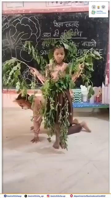On Cultural Day, the Primary School Hema Purva students in the Nindura area of Barabanki district presented a short play to convey the message, "Save trees, save life." Through their performance, they raised awareness about environmental protection.
