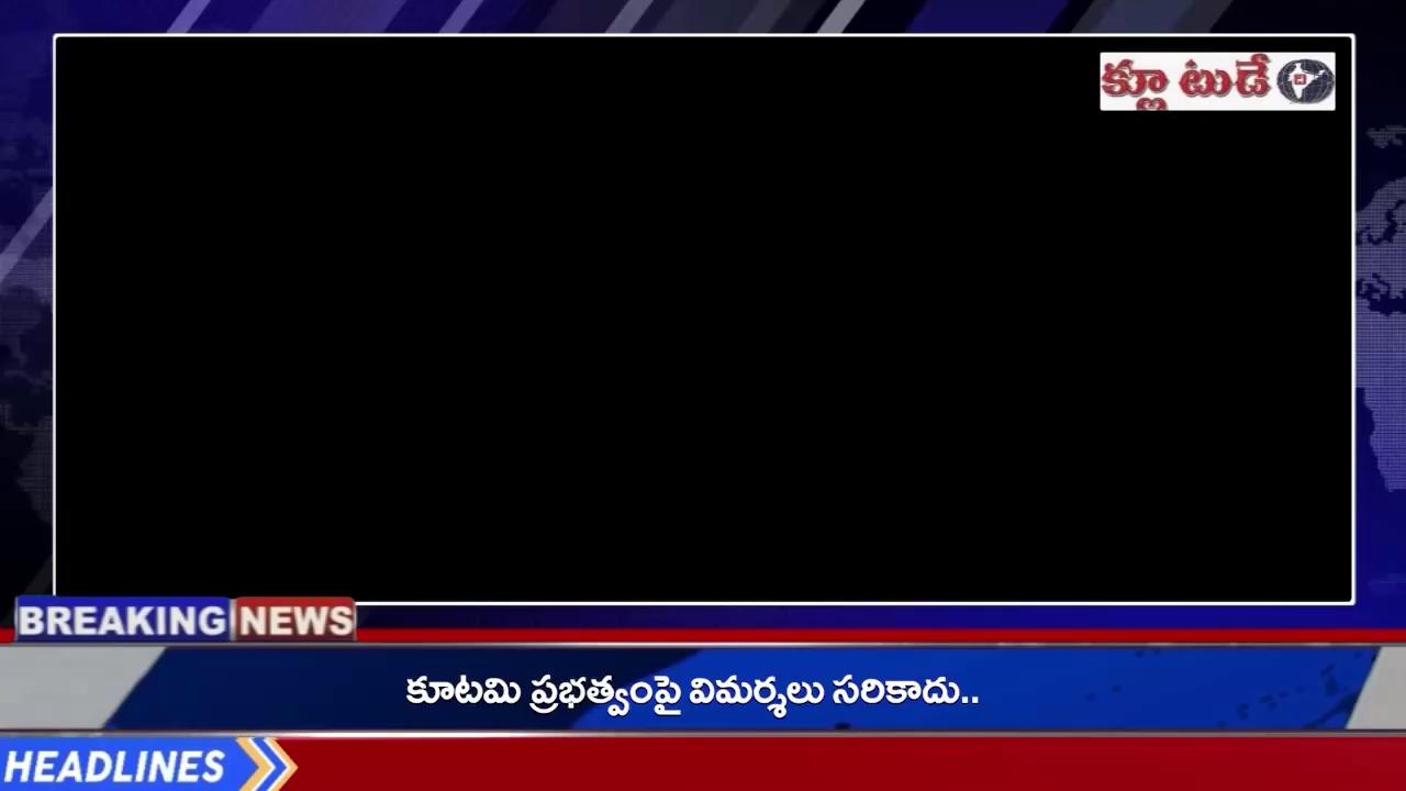 The CLUE TODAY News//*ఆడబిడ్డలపై సీఎం రేవంత్ వ్యాఖ్యలకు నిరసనగా సూర్యాపేట జిల్లా కోదాడ పట్టణంలో సీఎం రేవంత్ రెడ్డి దిష్టిబొమ్మ దహనం*కోదాడ మాజీ ఎంపీపీ చింత కవిత రాధారెడ్డి*
*బిఆర్ఎస్ రాష్ట్ర వర్కింగ్ ప్రెసిడెంట్ కేటీఆర్ పిలుపుమేరకు కోదాడ మాజీ శాసనసభ్యులు, నియోజకవర్గ ఇన్చార్జ్ బొల్లం మల్లయ్య యాదవ్ ఆదేశానుసారం కోదాడ పట్టణంలో *కోదాడ మాజీ ఎంపీపీ చింత కవిత రాధారెడ్డి* మాట్లాడుతూ...తెలంగాణ సంస్కృతిలో ఆడబిడ్డలకు ప్రత్యేక గౌరవం, స్థానం ఉందన్న కనీస సొయి లేకుండా ఆడబిడ్డలను నమ్ముకుంటే ఆగమైతావంటూ, ఆడబిడ్డలను నమ్ముకుంటే ముంచుతారంటూ... జీవితం బస్టాండ్ పాలవుతుందంటూ ముఖ్యమంత్రి అసెంబ్లీ సాక్షిగా తన స్థాయి మరిచి చేసిన నీచమైన వ్యాఖ్యలను ప్రతి ఒక్కరూ ఖండించాల్సిన అవసరం ఉందని అమె అన్నారు. సుదీర్ఘ కాలం పాటు ప్రజల మన్ననలు అందుకుంటూ కార్యకర్తల ఆశీర్వాదంతో, అనేక త్యాగాలతో ప్రజలకు సేవ చేస్తున్న ఇద్దరు సీనియర్ మహిళ సభ్యులపైన, అహంకారంతో రేవంత్ రెడ్డి చేసిన వ్యాఖ్యలు తెలంగాణ ఆడబిడ్డలందరికీ మనసులను నోప్పించాయని.. అధికారం అహంకారంతో రేవంత్ రెడ్డి మాట్లాడిన వ్యాఖ్యలను తెలంగాణ సమాజమంతా ముక్తకంఠంతో ఖండించాల్సిన అవసరం ఉన్నదని తెలిపిన ఆమె తెలిపారు. రేవంత్ రెడ్డి వెంటనే తన వ్యాఖ్యలను ఉపసంహరించుకొని అసెంబ్లీ సాక్షిగా తెలంగాణ ఆడబిడ్డలకు బేషరతుగా క్షమాపణ చెప్పాలని ఆమె డిమాండ్ చేశారు.