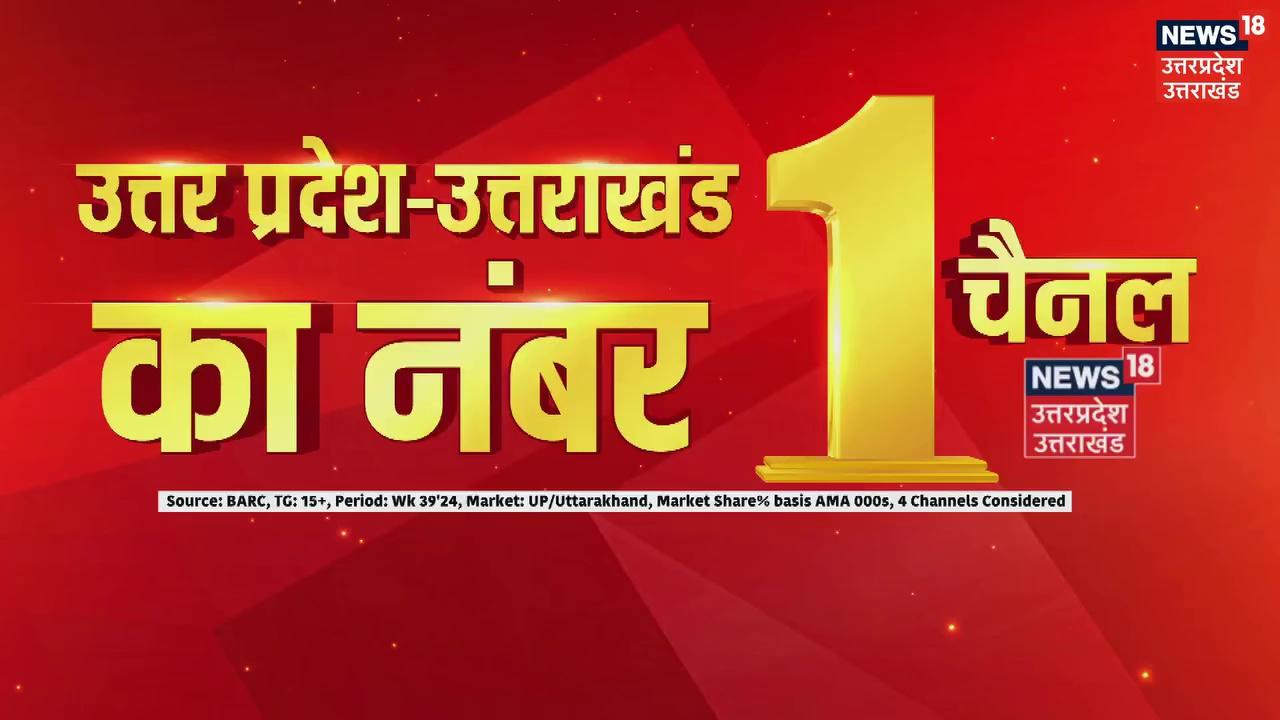 जौनपुर में 12वीं की टॉपर रही छात्रा सेजल गुप्ता को एक दिन का DM बनाया गया, मिशन शक्ति को लेकर जागरूक करने के लिए जौनपुर के DM ने सेजल को एक दिन का कलेक्टर बनाया