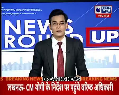 BREAKING : ऋषिकेश में सरकारी जमीन पर भू- माफियाओं का कब्जा