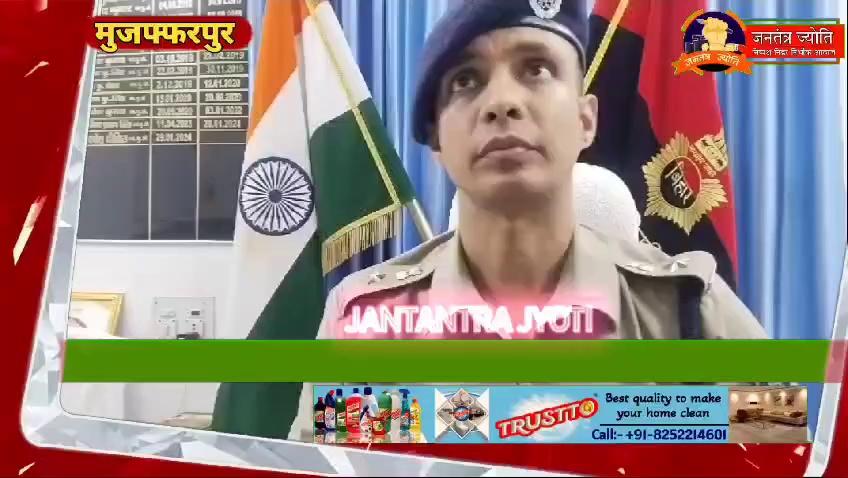 मुजफ्फरपुर के पुलिस के द्वारा डायल 112 के माध्यम से महिलाओं एवं बेटियों के सुरक्षा के लिए कार्यक्रम शुरू किया गया. रात के समय कोई भी अकेली महिला अकेली कहीं जा रही हैं तो 112 डायल कर अपने आप को सुरक्षित कर सकती हैं 112 की टीम उनकी मदद करेगी,और उनके गंतव्य स्थान तक सुरक्षित पहुंचाएगी