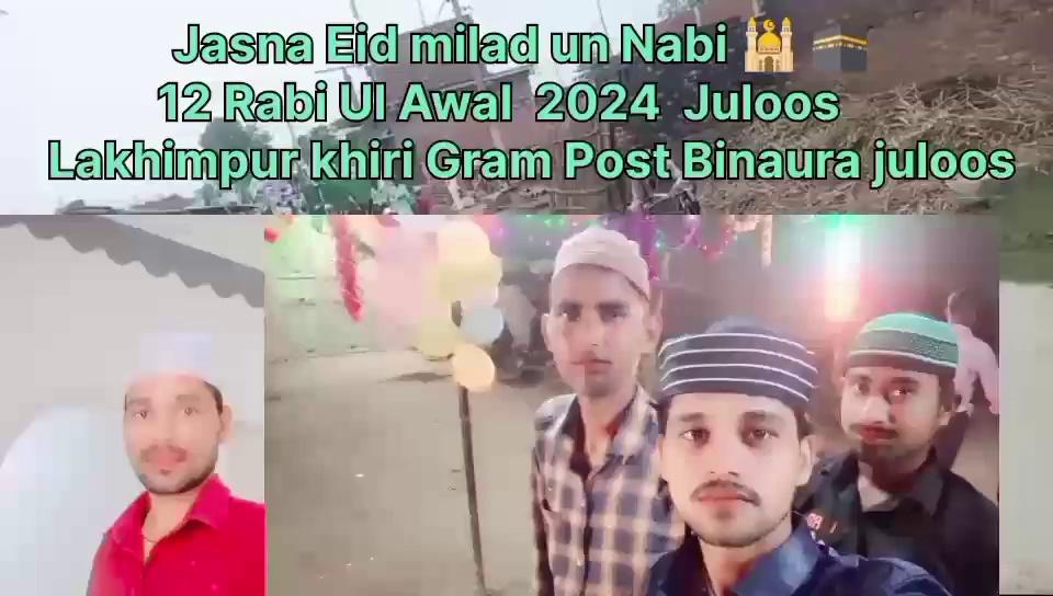 Jasna Eid milad un Nabi
12 Rabi Ul Awal 2024 juloos islamicpost Lakhimpur khiri Gram Post Binaura juloos islamicpost
Mr Layak Ali best channel Layak Ali