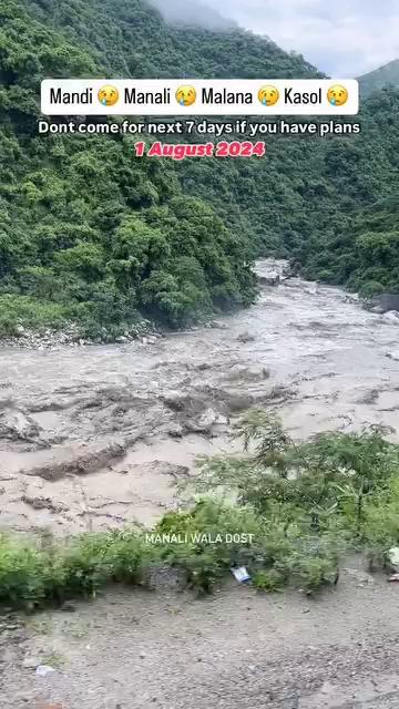 INDIA
Barish or sab jayada Barish Hua hai _JHARKHAND_,Mai BOKARO steel city
Tenughat Dem