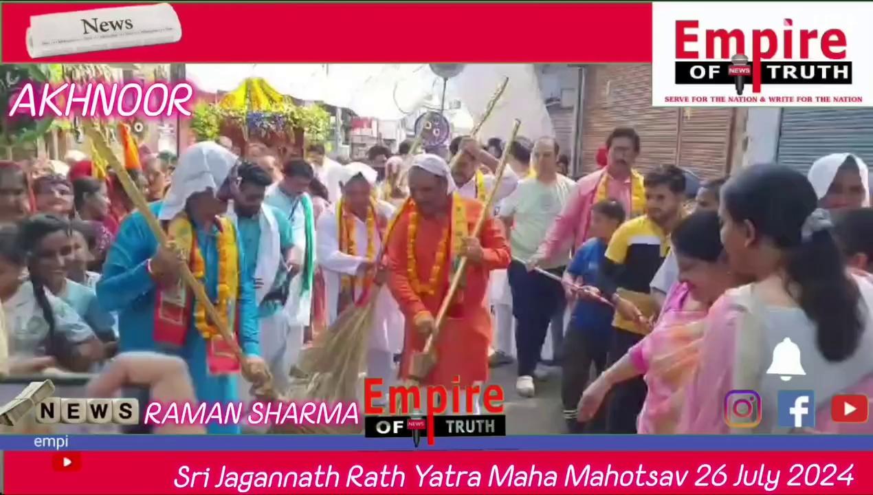 #AKHNOOR #Sri #Jagannath #Rath #Yatra Maha Mahotsav 26 July