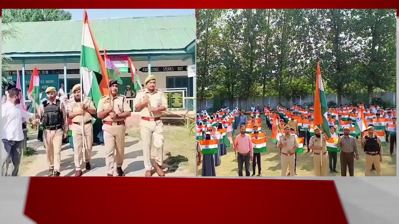 Tiranga Rally Held at Hajin Bandipora