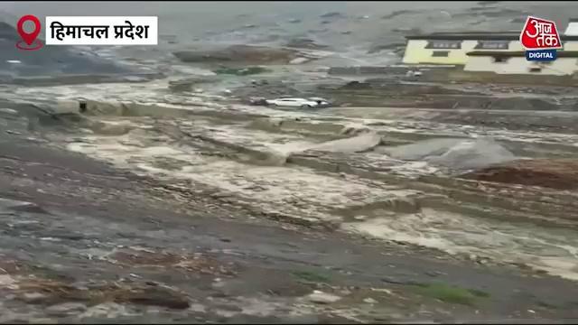 Himachal Pradesh Cloudburst: Lahaul Spiti में फटा बादल, नाले में बाढ़ से बह गए दो वाहन | Aaj Tak News