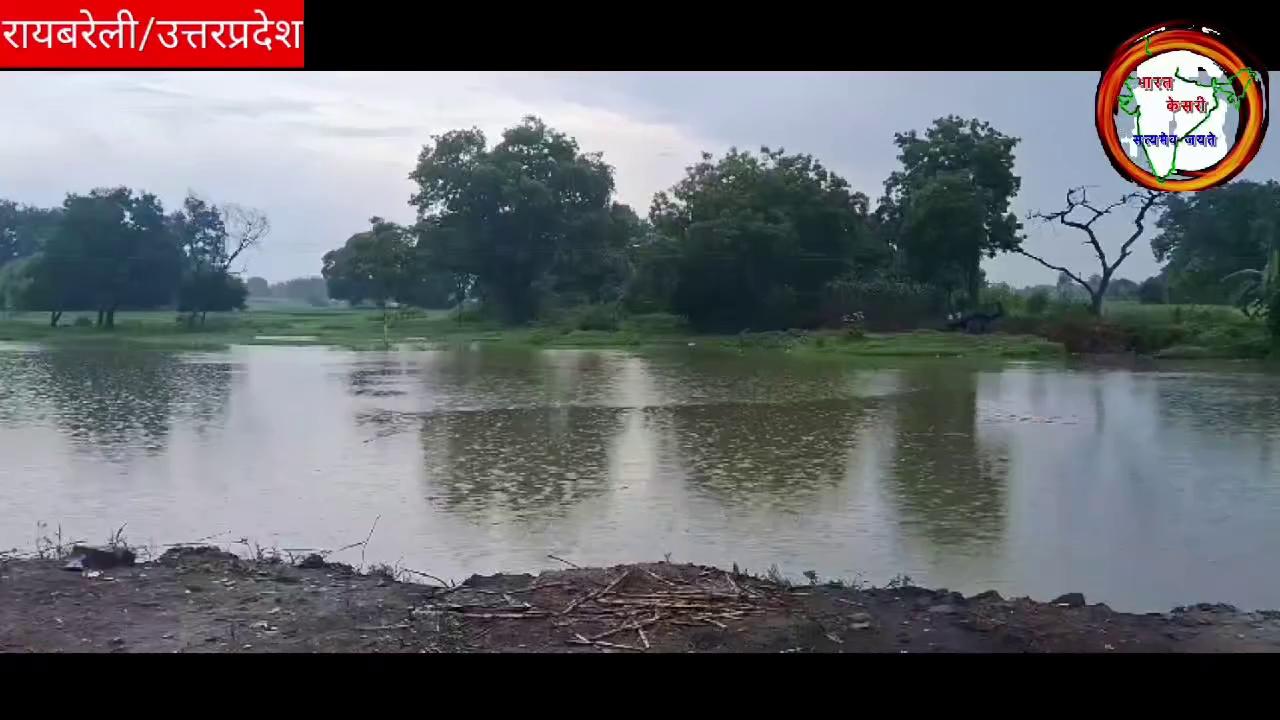 चार साथियों संग तालाब में नहा रहे 26 वर्षीय युवक की डूब कर हुई दर्दनाक मौत समूचे गांव में मचा कोहराम, मृतक युवक घर का अकेला था चीरग,मामला रायबरेली के सरेनी थाना क्षेत्र के मीठापुर,बरहैया,लालगंज का बताया जा रहा है:-देखिए भारत केसरी से विपिन पांडेय की यह विशेष रिपोर्ट