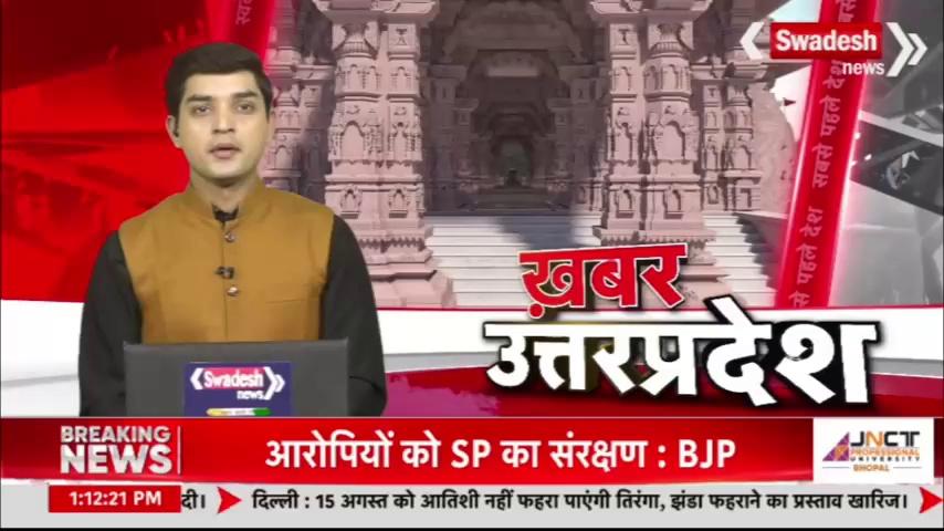 तिरंगा यात्रा सिरसागंज में मुख्य अतिथि मा० अध्यक्ष जी l
श्री Jaiveer singh जी
Atul Pratap Singh जी
Sumit Pratap Singh जी