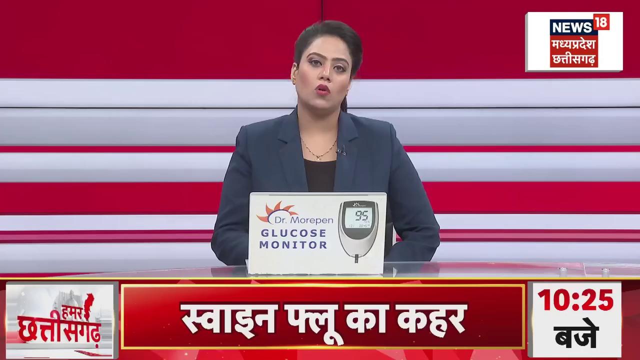 #श्योपुर- सड़क पर धान रोपकर विरोध
किसानों ने सड़क पर रोपा धान
मिट्टी की वजह से सड़क पर हादसे