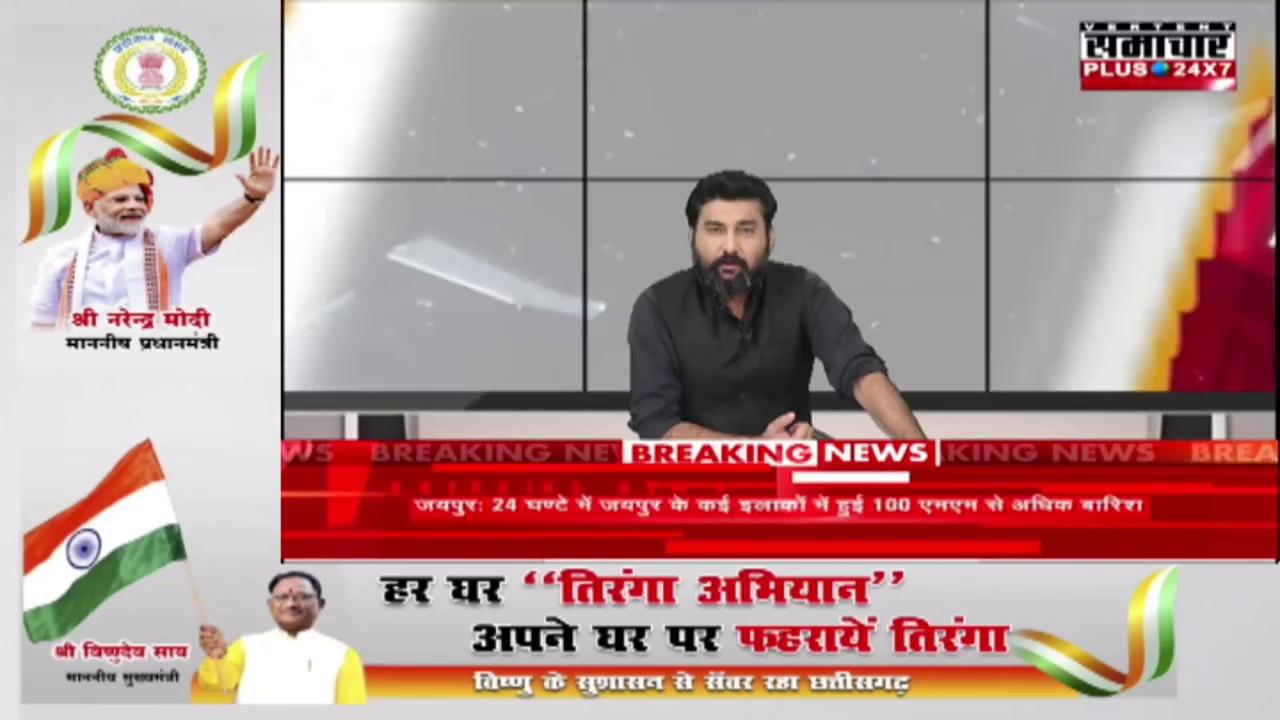 Rajsamand: कांकरोली थाना क्षेत्र में फायरिंग का मामला | Hindi News | Rajasthan News |