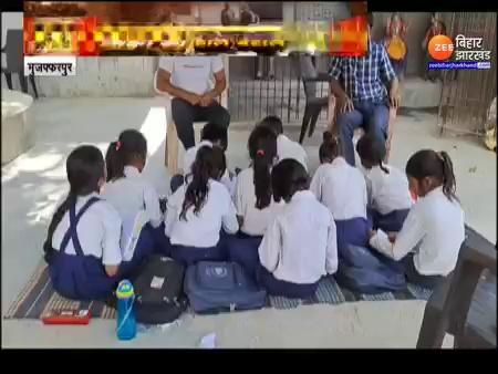 Bihar School Reality Check : जमुई में जर्जर दीवारों से कभी भी हो सकता है हादसा