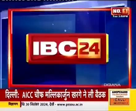 ख़बर
IBC 24 News
कांग्रेस विधायक बाबू जंडेल ने फ़ोटो खिंचाने वाले नेताओं को लेकर दिया बयान, फोटो वाले नेता आंदोलन करते है, तो करो आंदोलन जलाओ दुकान, हम विधायक है लोकतंत्र और कानून पर भरोसा करते है, तोड़फोड़ करो अगर फिर भी नहीं होता तो कुछ भी करो, लोकतंत्र किस लिए है हम उसको बचाने के लिए है, मुकेश भाई खुद के लिए नहीं बल्कि सबके लिए लड़ रहे हैं, कोतवाली के सामने धरना देकर बैठे समाजसेवी मुकेश मीणा के समर्थन में पहुंचे थे विधायक, खुद के ऊपर हुई एफआईआर के विरोध में अनशन पर बैठे थे ।
स्वदेश भारद्वाज
संवाददाता
श्योपुर म प्र