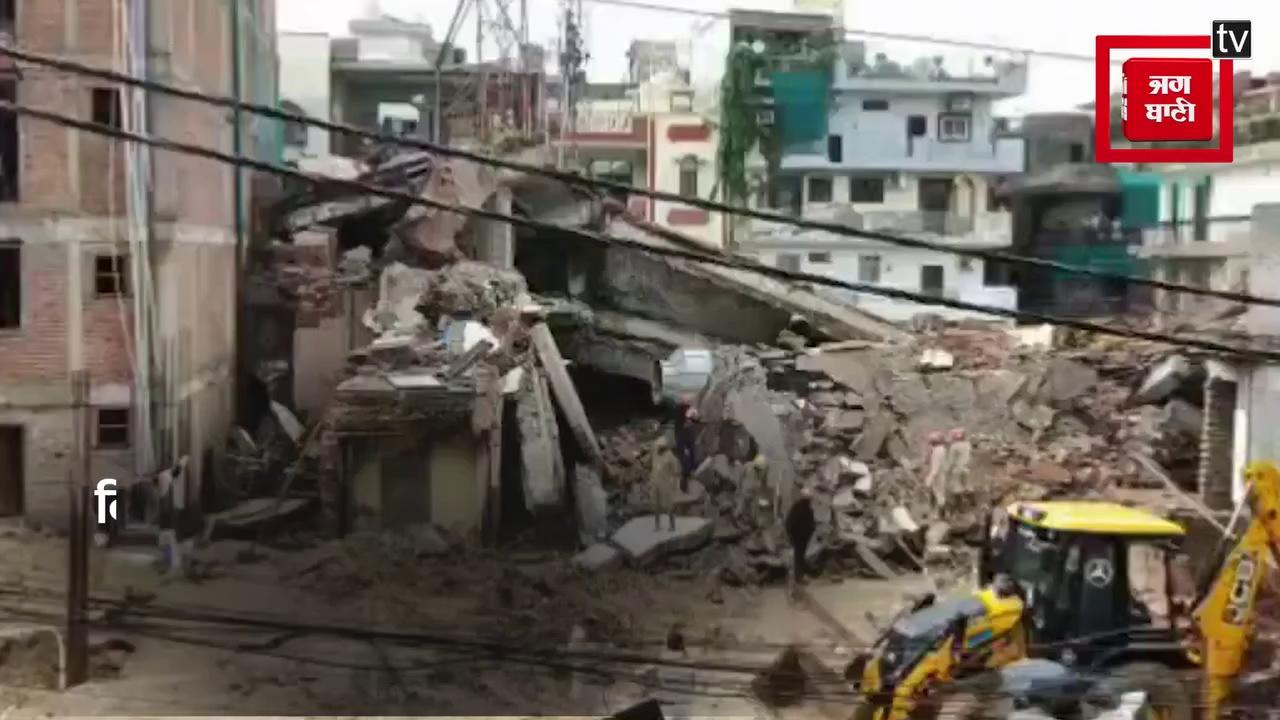 Delhi Building Collapse: Model Town में गिरी बिल्डिंग, 3 लोगों को बचाया गया, मलबे में कई अभी भी दबे दिल्ली के मॉडल टाउन इलाके में दोपहर की भारी बारिश के दौरान दो मंजिला एक बिल्डिंग ढह गई. बिल्डिंग गिरने से मौके पर भगदड़ मच गई. इस घटना में 1-2 लोगों के फंसे होने की आशंका है. फिलहाल, पुलिस टीम और अन्य सहायता दल मौके पर मौजूद हैं. सभी लोग इमारत का मलबा हटाने में जुटे हैं. एहतियात के तौर पर आसपास के घरों को खाली करा लिया गया है. जानकारी के मुताबिक, मॉडल टाउन इलाके के महेंद्रू एन्क्लेव में एक जर्जर बिल्डिंग को तोड़कर फिर से बनाने का काम चल रहा था. लेकिन, शनिवार को बारिश के दौरान अचानक इमारत ढह गई.