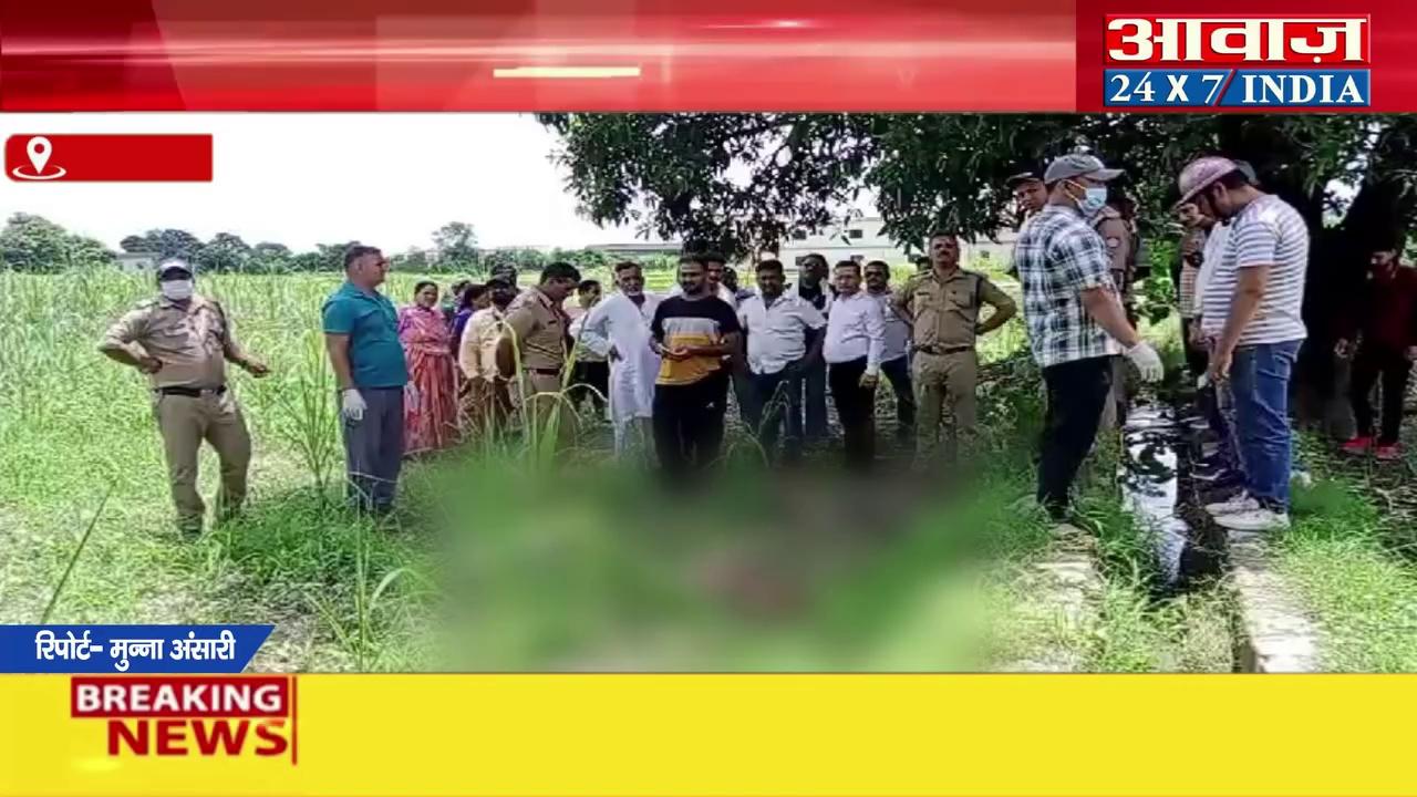 Haldwani News: नाले में बहे 8 वर्षीय रिजवान का शव बरामद, 5 दिन पहले नहर में गिरकर लापता हुआ था मासूम
#awaaz24x7 #awaazindia #uttarakhand #haldwani #banbhoolpura #rizwan #haldwanipolice
रिपोर्ट- मुन्ना अंसारी