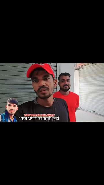 Youtuber Dilshan भारत भ्रमण में आज का ब्लॉग #sport #deoria Dilshan Cricketer salempur