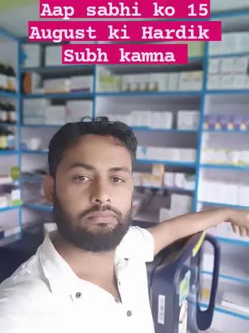 New Madina Medical Agency Araria