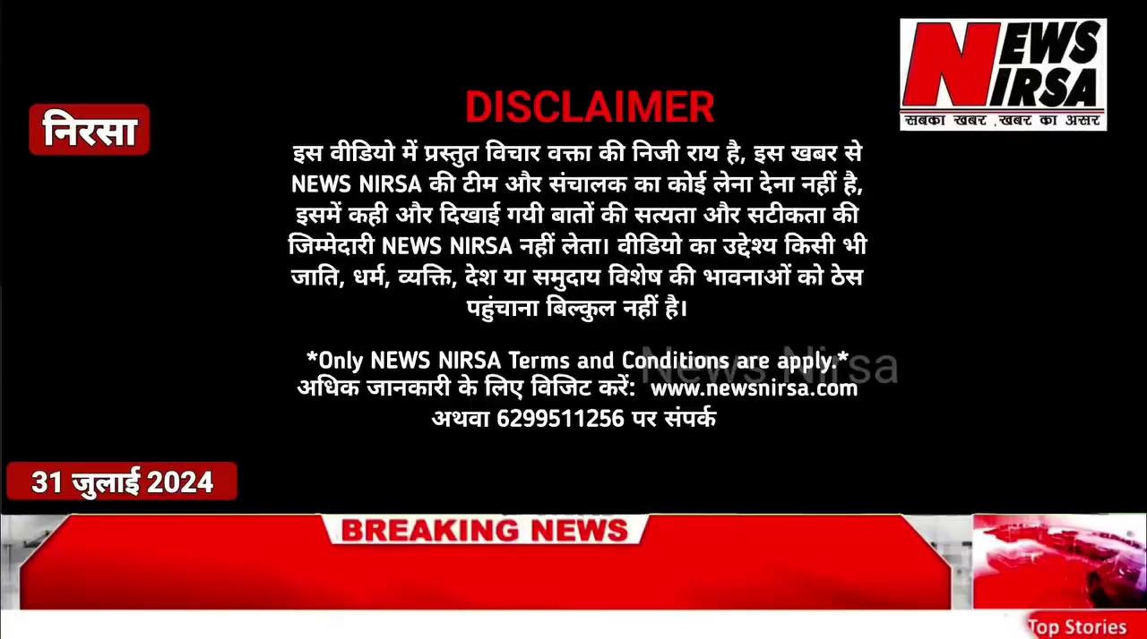 निरसा: आस्था फिल्म्स के धनबाद आईकॉन अवार्ड में पहुंचे कलाकार देखें क्या कहा topfans News Nirsa