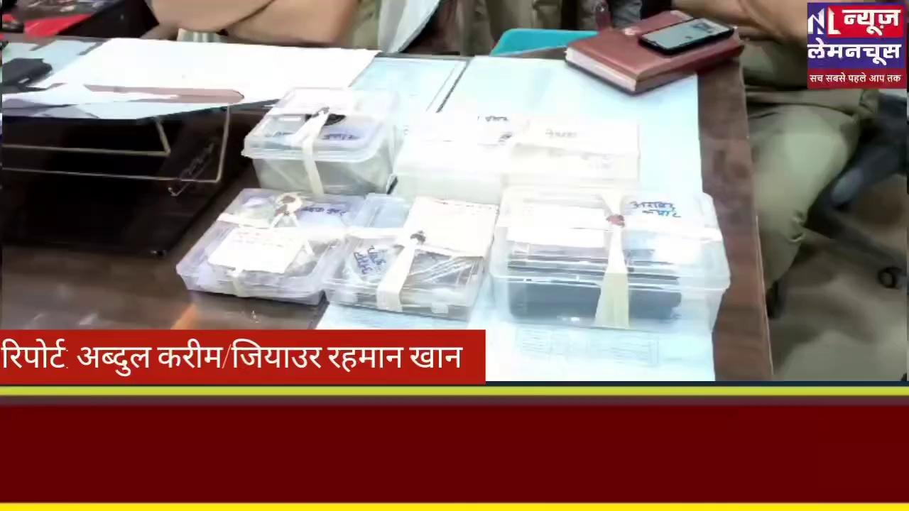 किशनगंज पुलिस ने लूट की घटना का 48 घंटे के अंदर किया उद्भेदन।लूट की राशि के साथ तीन बदमाश गिरफ्तार ।हथियार बरामद