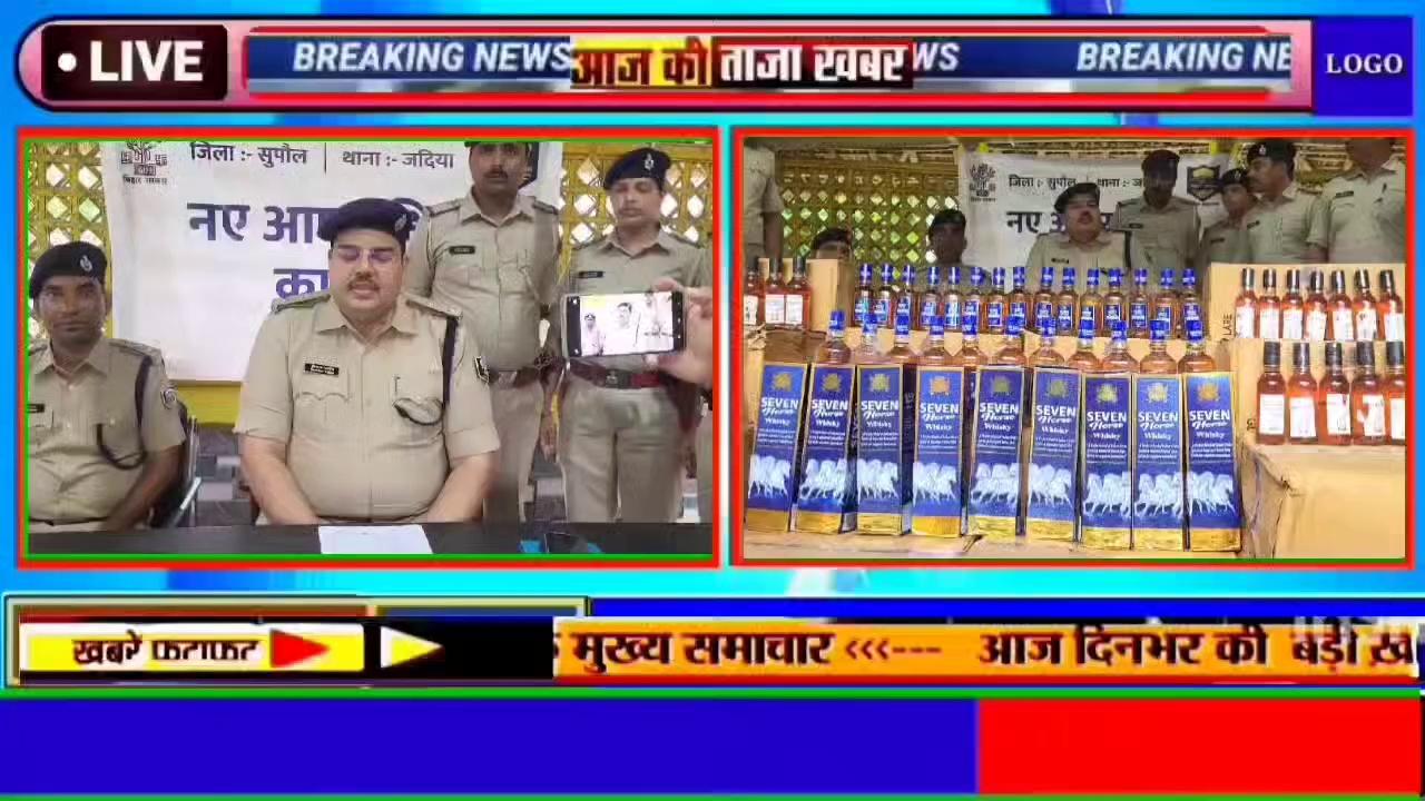 बिग ब्रेकिंग जदिया पुलिस को बड़ी कामयाबी हाथ लगी सुपौल में 40 लाख की शराब जब्त, ट्रक में गिट्टी के नीचे छिपाकर लाई गई थी बड़ी खेप है.....