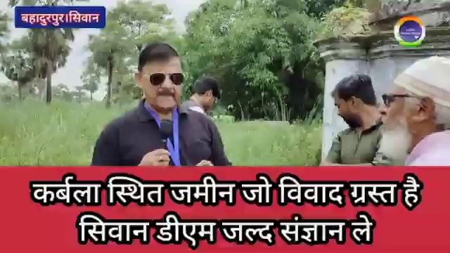 Aaj fir ek mediya wale ne interview liya hai...ye video viral ho chuka hai