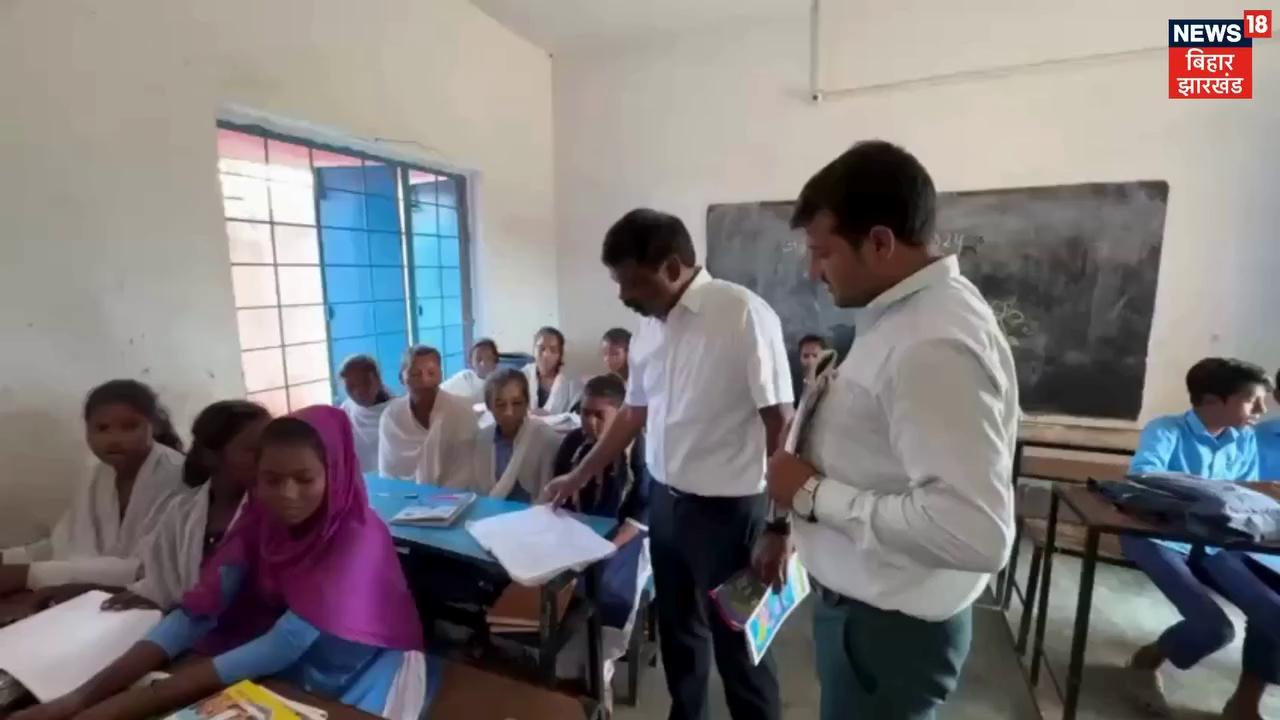 Gaya: Bihar की सीमा के सबसे अंतिमस्कूल में निरीक्षण करने पहुंचे ACS एस. सिद्धार्थ, बच्चों संग जमीन पर बैठकर खाया खाना.