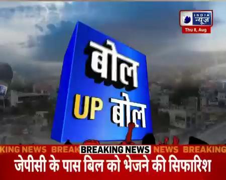 BREAKING : सुल्तानपुर नागपंचमी पर प्रतियोगिता का आयोजन