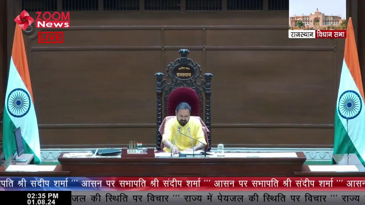 सीकर विधायक राजेंद्र पारीक का राजस्थान विधानसभा में भाषण | Sikar MLA Rajendra Pareek
राजस्थान में पेयजल की स्थिति पर विचार