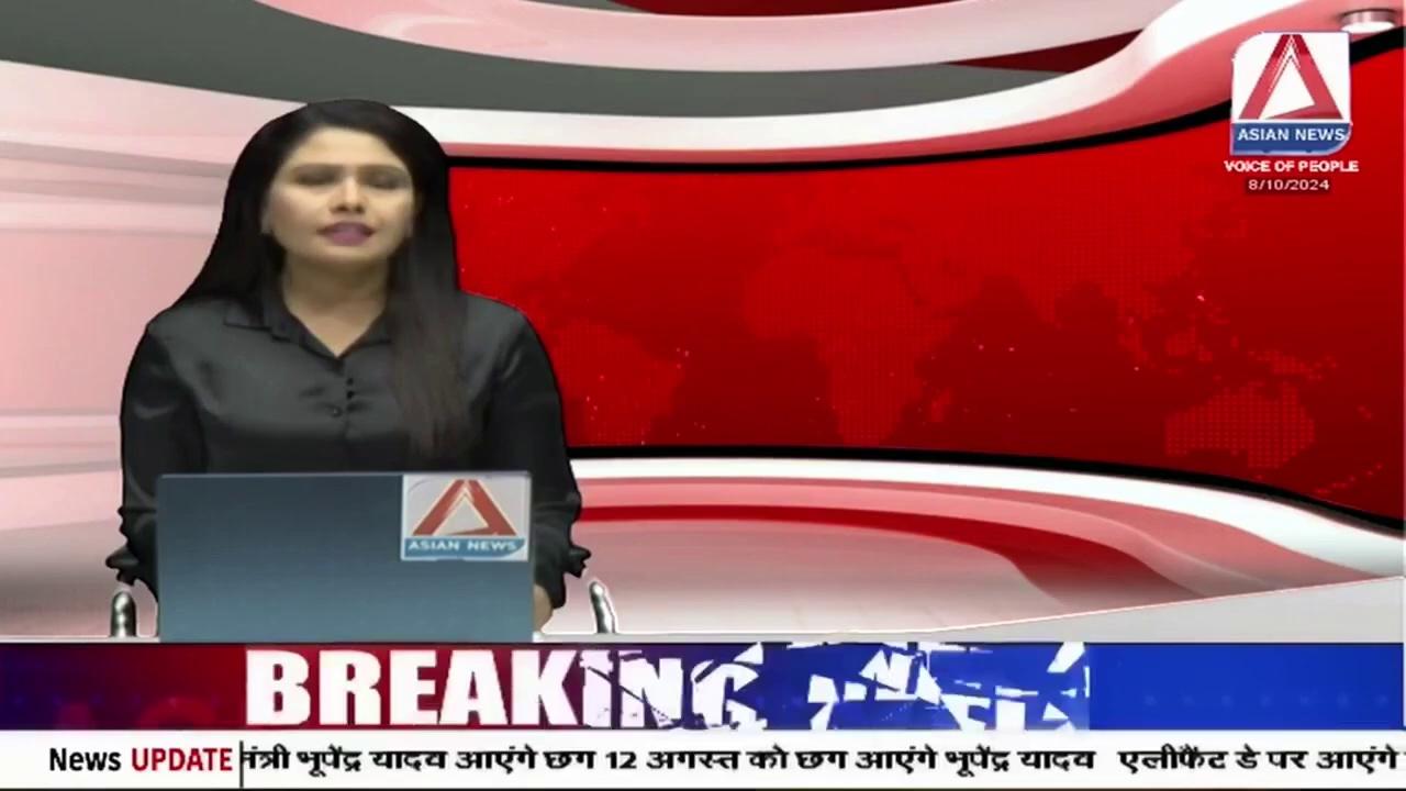 Breaking News | रायपुर: 12 अगस्त को एलिफैंट डे के अवसर पर केंद्रीय मंत्री भूपेंद्र यादव आएँगे छग |